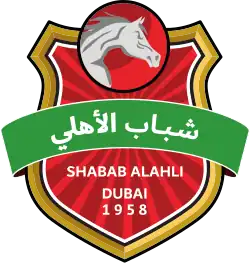 Shabab Al Ahli logo