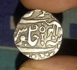 Silver Rupee of the Orchha State, minted during the reign of king Vikramajit Mahendra, struck in the name of Mughal emperor Shah Alam II.