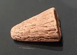 File:Sin-kashid cone (sikkatu), c. 1850 BC - Oriental Institute Museum, University of Chicago