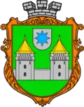 Coat of arms of Skalat