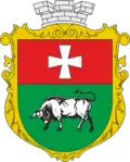 Coat of arms of Smyha