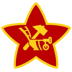 Star, hammer and plough cockade of the Red Army (1918, soon replaced with a hammer and sickle cockade).