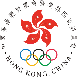Sports Federation and Olympic Committee of Hong Kong, China logo