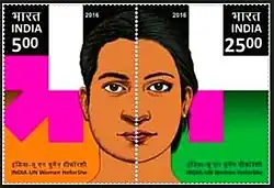Two Indian stamps which combine to make a human face. Left stamp is of the left half of a man's face. Right stamp is of the right half of a woman's face.