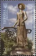 Stamp of Ukraine, Solomiya Krushelnytska statue in Ternopil, 2015