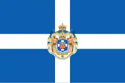 Flag of King George I of Greece (1863–1913)