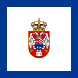 Standard of the Minister of the Army and Navy of the Kingdom of Yugoslavia 1937–1944.