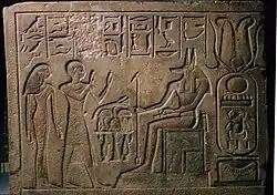 Stela of Siamun and Taruy worshipping Anubis