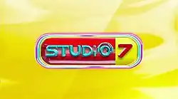 An image with a yellow glossy background. The show title is displayed on the center of the image.