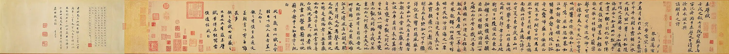 A photograph of long scroll on which are written Chinese characters