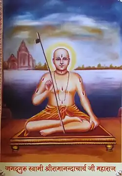 Ramananda, the founder of the sampraday