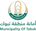 Official seal of Tabuk