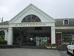 former statuon building in 2011