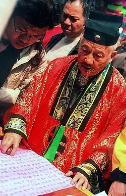 Taoist Priest in Macau, 2006.