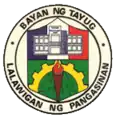 Official seal of Tayug