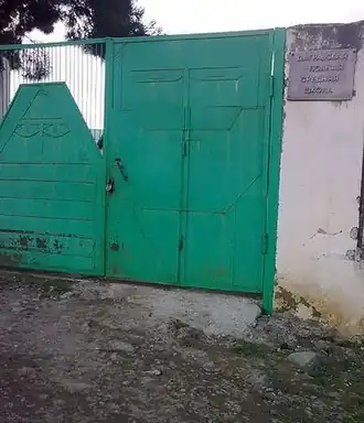 The gate of the Dahrav school