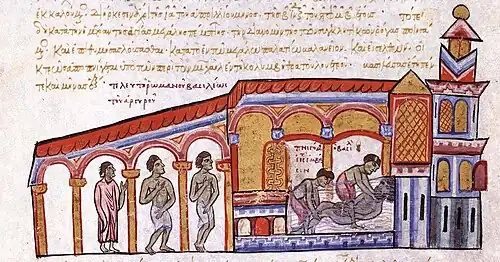 The murder of Romanos III Argyros in a bath, from the Chronicle of John Skylitzes.