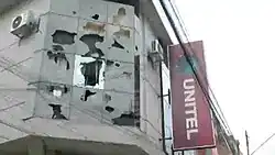 Attacked by group sympathetic to the MAS after January 11, 2007.