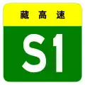 alt=S1 Expressway shield