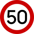 Ρ-32ε Maximum speed (50&nbsp;km/h)