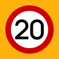 Ρ-32β Maximum speed (20&nbsp;km/h)