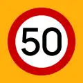 Ρ-32ε Maximum speed (50&nbsp;km/h)