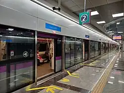 Swargate station (Underground)