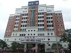 UTAR Sungai Long Campus