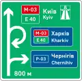 Route guide sign with destinations