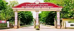 Sri Padmavathi Mahila University Entrance