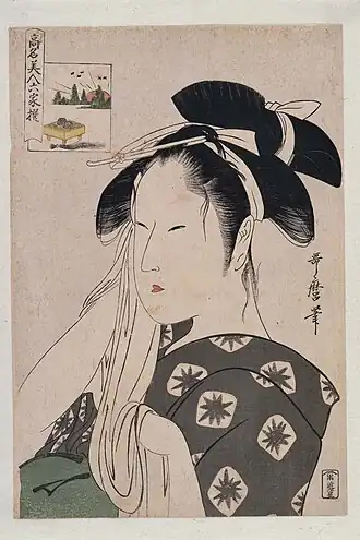 Kōmei Bijin Rokkasen version without eyebrows