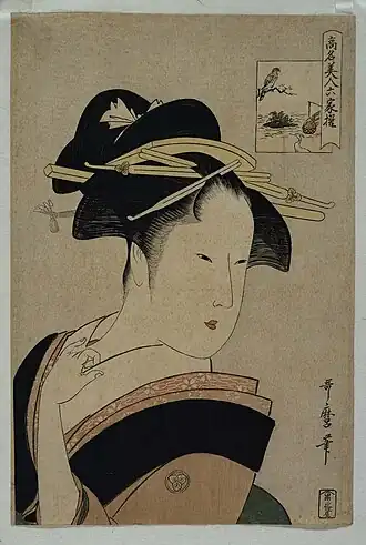 Kōmei Bijin Rokkasen version without eybrows