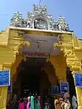 Shrine of the presiding deity