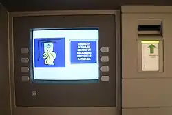Image 9An ATM in Vatican City with Latin instructions (from Economy of Vatican City)