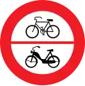 8a: No cycles or mopeds