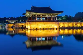 Pond lined by a wall and two pavilions