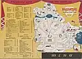 Ballentine Three Ring Inn, World's Fair New York 1939–1940, menu.