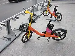 Whoosh e-bikes