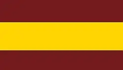 Wickramabahu Central College Flag