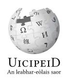 Wikipedia logo displaying the name "Wikipedia" and its slogan: "The Free Encyclopedia" below it, in Scottish Gaelic
