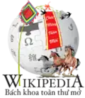 New Year at the Vietnamese Wikipedia (2014)