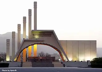 The Unknown Soldier Monument in Sanaa, as-Sab'in Square [ar]