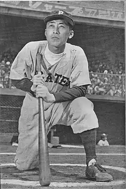 Yuko Minamimura, 1950