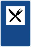 376: Motorway Restaurant