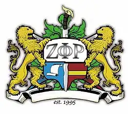 Crest of Zeta Phi Rho