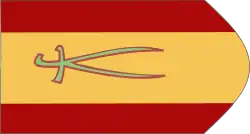 Zulfiqar flag captured during the Battle of Guruslău in 1601