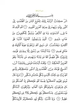 Arabic text